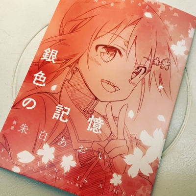 f:id:kaeru_geko:20170421190112j:image