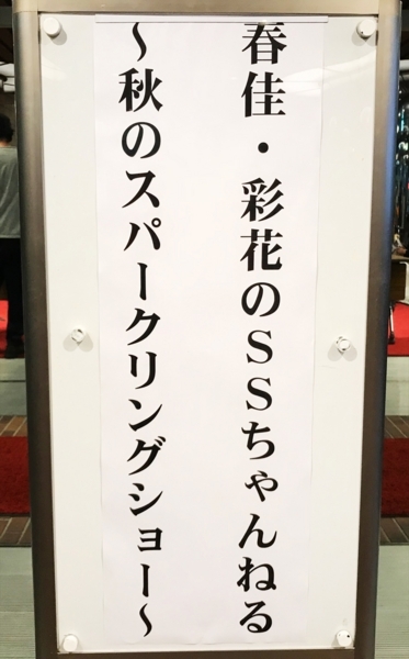 f:id:kaeru_geko:20171101232503j:image f:id:kaeru_geko:20171101232503j:image