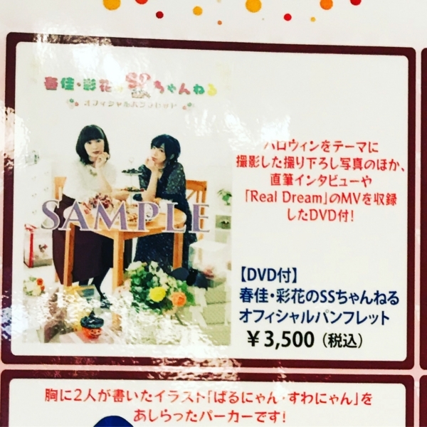 f:id:kaeru_geko:20171101232506j:image f:id:kaeru_geko:20171101232506j:image