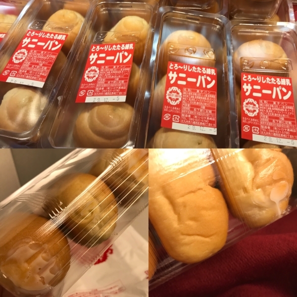 f:id:kaeru_geko:20171214172051j:image f:id:kaeru_geko:20171214172051j:image