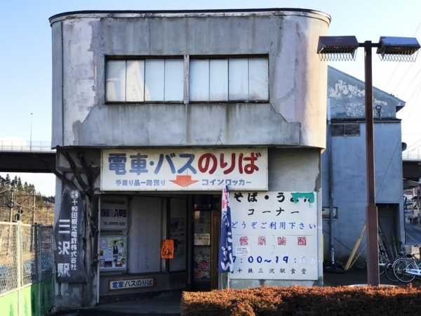 f:id:kaeru_geko:20180108124351j:image