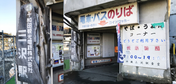 f:id:kaeru_geko:20180108124353j:image