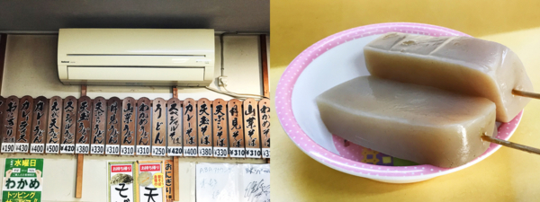 f:id:kaeru_geko:20180108124405j:image