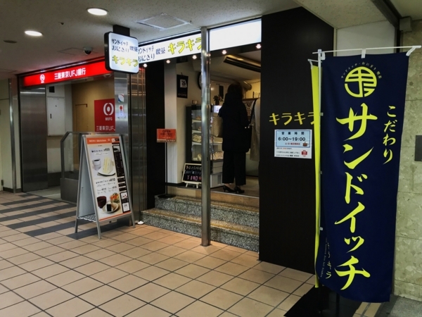 f:id:kaeru_geko:20180126203629j:image f:id:kaeru_geko:20180126203629j:image