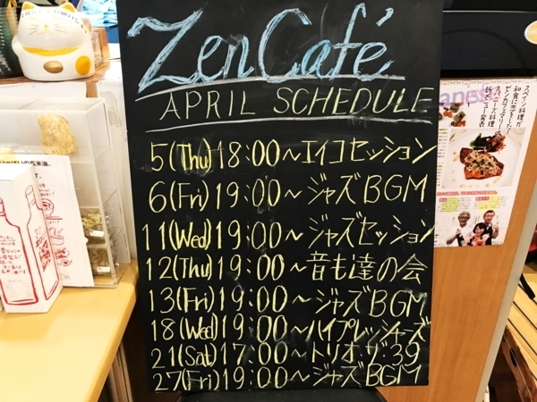 f:id:kaeru_geko:20180415003151j:image