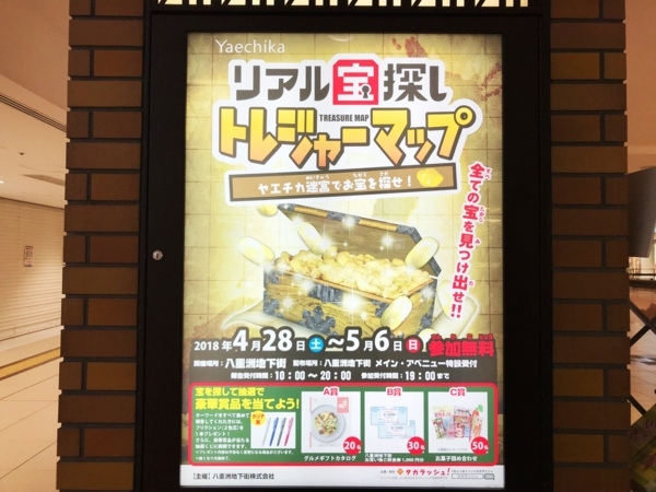 f:id:kaeru_geko:20180507140545j:image