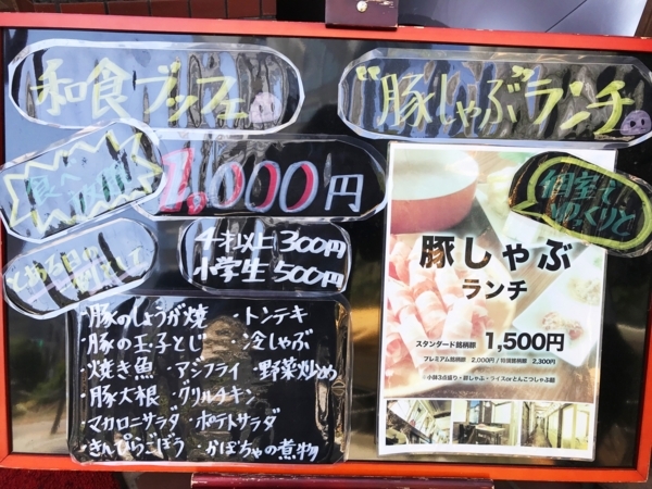 f:id:kaeru_geko:20180511221952j:image