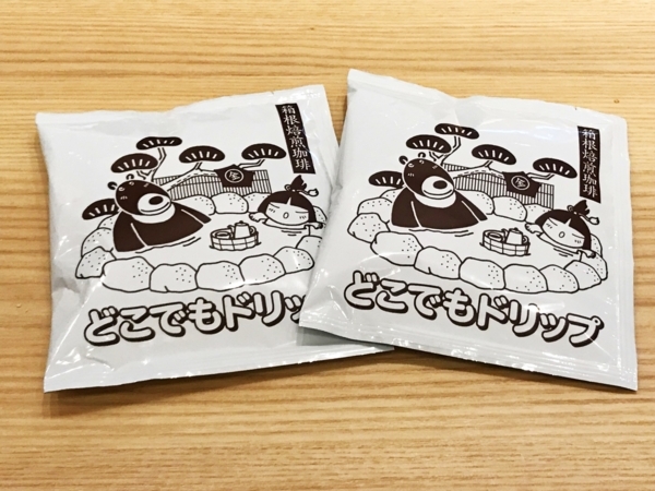 f:id:kaeru_geko:20180520170830j:image f:id:kaeru_geko:20180520170830j:image