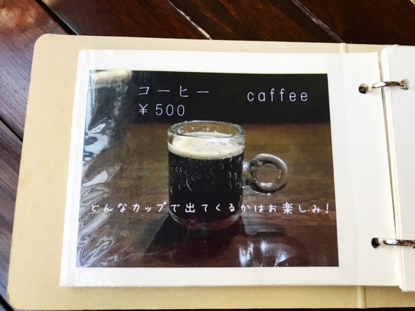 f:id:kaeru_geko:20180808150525j:image