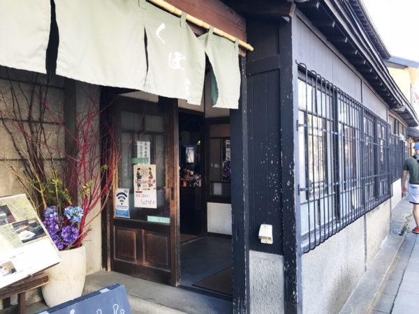 f:id:kaeru_geko:20180808150527j:image