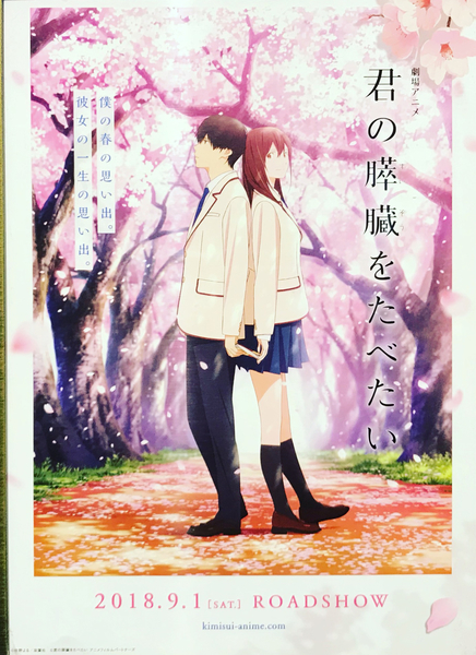 f:id:kaeru_geko:20180903173708j:image