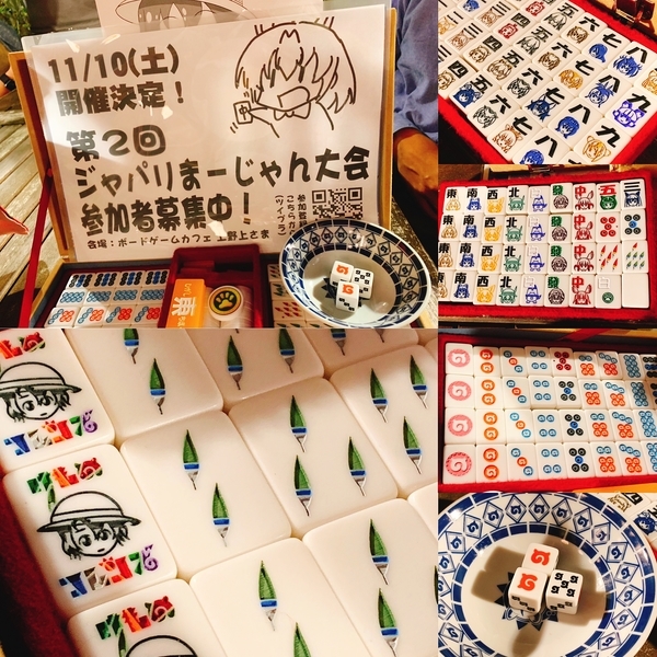 f:id:kaeru_geko:20181014163729j:image f:id:kaeru_geko:20181014163729j:image