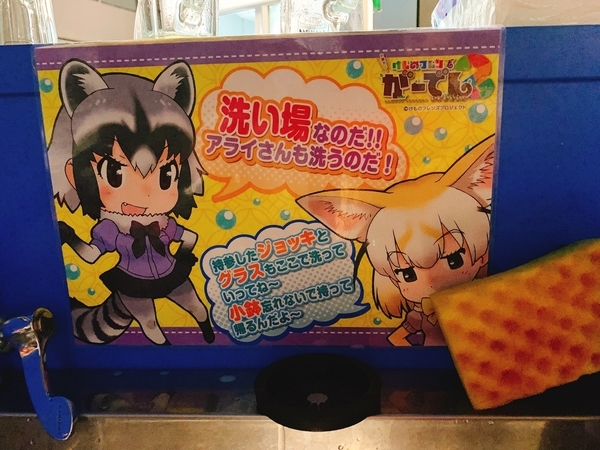 f:id:kaeru_geko:20181014163735j:image f:id:kaeru_geko:20181014163735j:image