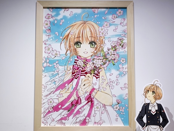 カードキャプターさくら展 －魔法にかけられた美術館－』 - カエルニッキ