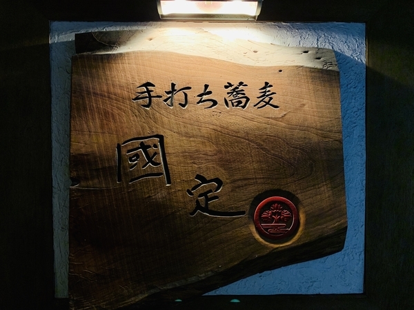 f:id:kaeru_geko:20181206184527j:image