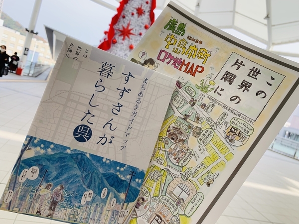 f:id:kaeru_geko:20181215010430j:image