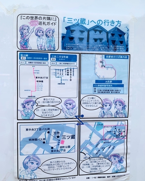 f:id:kaeru_geko:20181215150839j:image