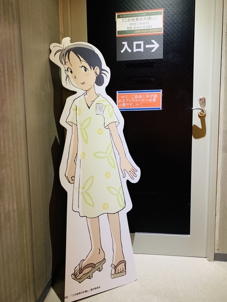 f:id:kaeru_geko:20181215150842j:image