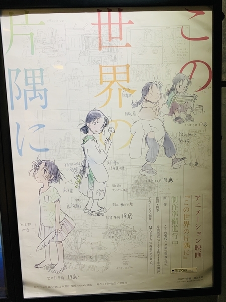 f:id:kaeru_geko:20181215150844j:image