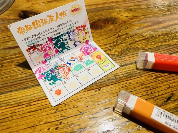 f:id:kaeru_geko:20181224173823j:image