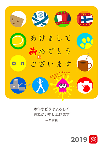 f:id:kaeru_geko:20181231184342j:image