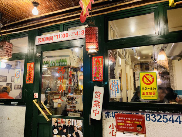 f:id:kaeru_geko:20190214173410j:image