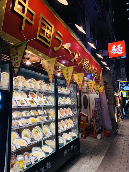 f:id:kaeru_geko:20190214173411j:image