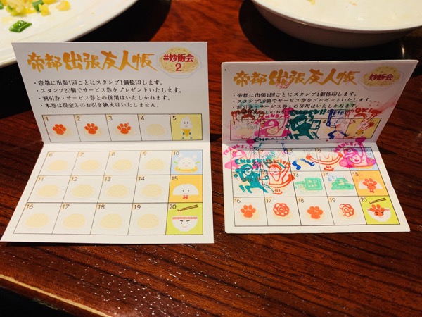 f:id:kaeru_geko:20190218174803j:image f:id:kaeru_geko:20190218174803j:image