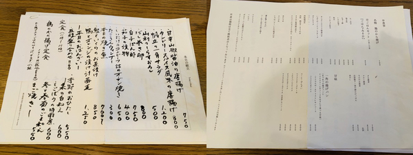 f:id:kaeru_geko:20190219165910j:image