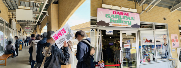 f:id:kaeru_geko:20190331195505j:image f:id:kaeru_geko:20190331195505j:image
