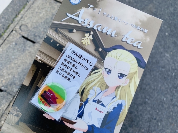 f:id:kaeru_geko:20190331195516j:image f:id:kaeru_geko:20190331195516j:image