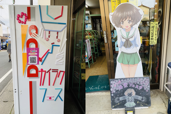 f:id:kaeru_geko:20190331195517j:image f:id:kaeru_geko:20190331195517j:image