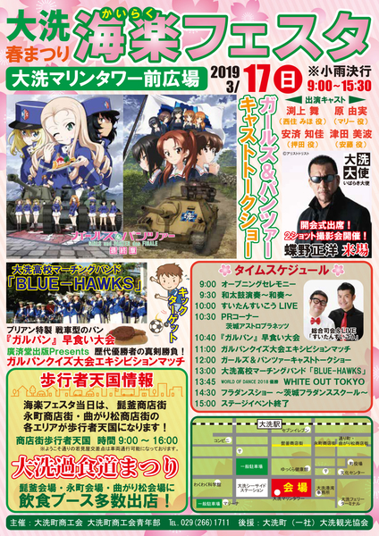 f:id:kaeru_geko:20190331195523j:image f:id:kaeru_geko:20190331195523j:image