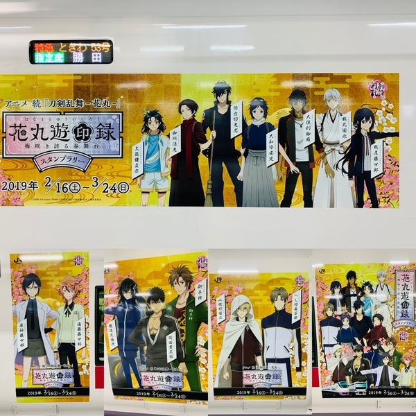 f:id:kaeru_geko:20190331195524j:image f:id:kaeru_geko:20190331195524j:image