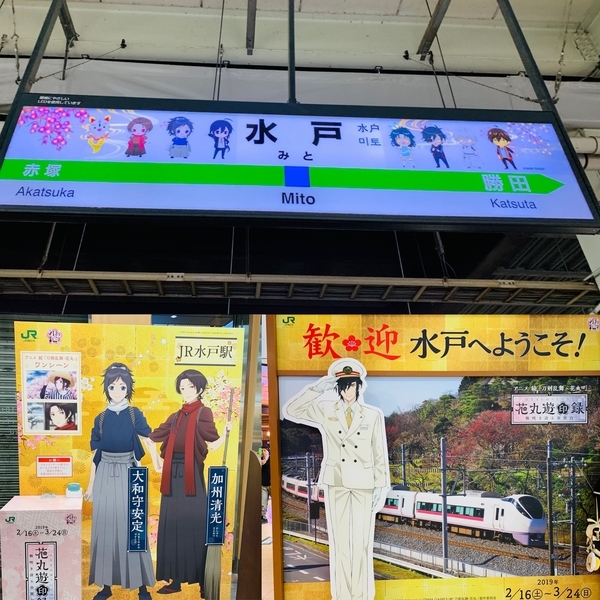 f:id:kaeru_geko:20190331195525j:image f:id:kaeru_geko:20190331195525j:image