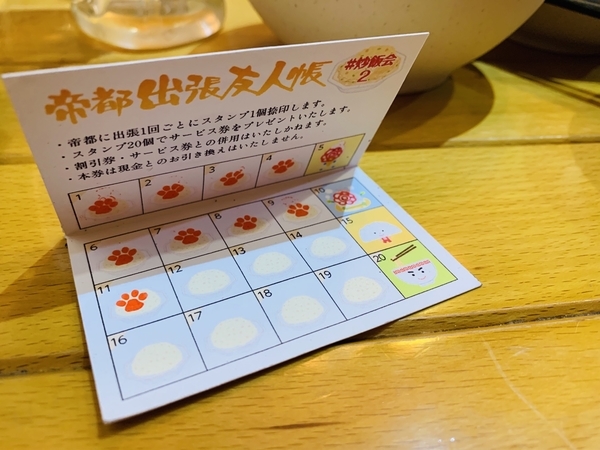 f:id:kaeru_geko:20190331232818j:image