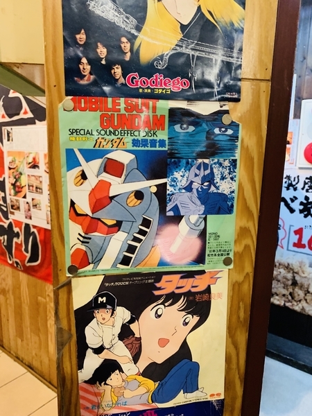 f:id:kaeru_geko:20190331232821j:image