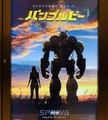 [movie]