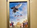 [movie]