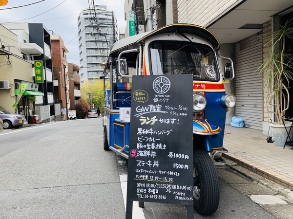 f:id:kaeru_geko:20190501155847j:image f:id:kaeru_geko:20190501155847j:image