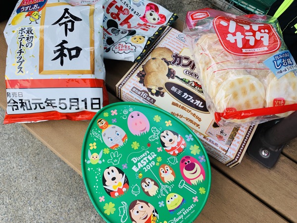 f:id:kaeru_geko:20190509122908j:image f:id:kaeru_geko:20190509122908j:image