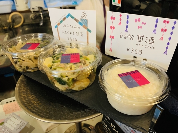 f:id:kaeru_geko:20190509144543j:image f:id:kaeru_geko:20190509144543j:image