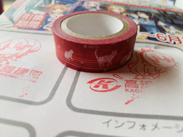 f:id:kaeru_geko:20190521150752j:image f:id:kaeru_geko:20190521150752j:image