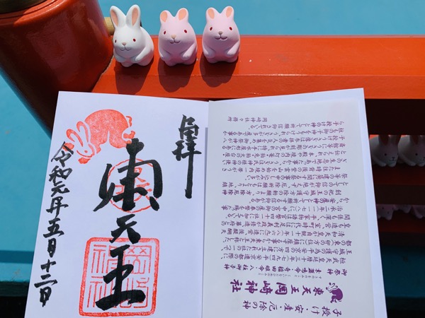 f:id:kaeru_geko:20190521150804j:image f:id:kaeru_geko:20190521150804j:image