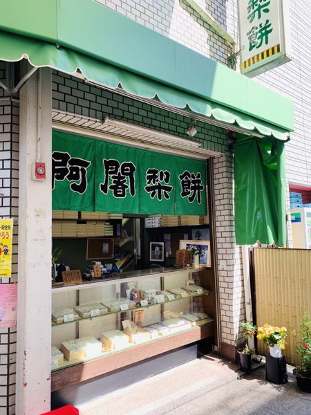 f:id:kaeru_geko:20190521150806j:image f:id:kaeru_geko:20190521150806j:image