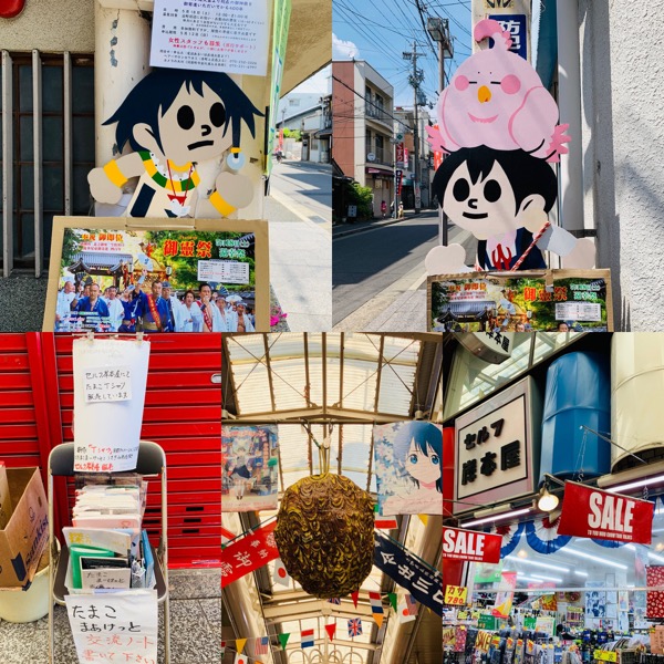 f:id:kaeru_geko:20190521150810j:image f:id:kaeru_geko:20190521150810j:image