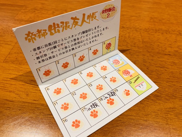 f:id:kaeru_geko:20190521205852j:image