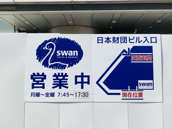 f:id:kaeru_geko:20190523164716j:image f:id:kaeru_geko:20190523164716j:image