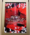 [movie]
