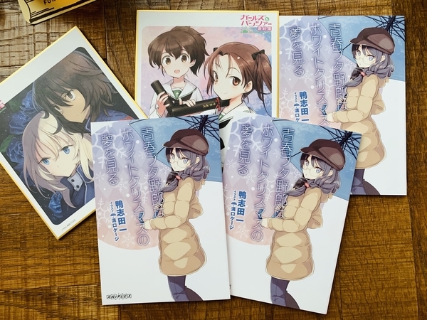 f:id:kaeru_geko:20190702173152j:image f:id:kaeru_geko:20190702173152j:image